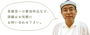 �e�����ւ̎Q���\���ȂǁA�ڍׂ͂��C�y�ɂ��₢���킹�������B