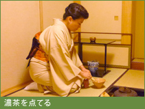 �Z����_�Ă�