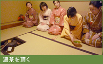 �Z���𒸂�