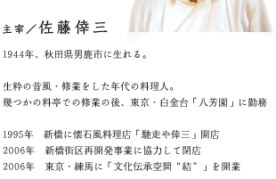 ������O�v���t�B�[��